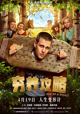 无限释放性丑闻-你的手机性感中毒女